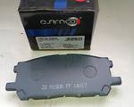 USED Brake Pad Set -  Toyota 2006 Corolla