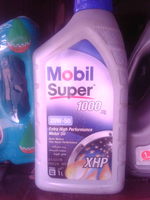 NEW MOBILE SUPER ENGINE OIL