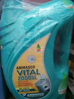 NEW AMMASCO VITAL ENGINE OIL